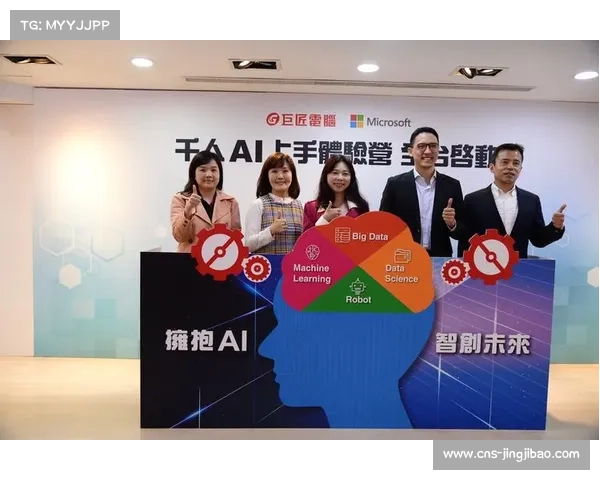 阿联酋海湾联赛携手微软推出AI战术板助力战术分析革新 阿联酋海湾联赛携手微软推出AI战术板助力战术分析革新