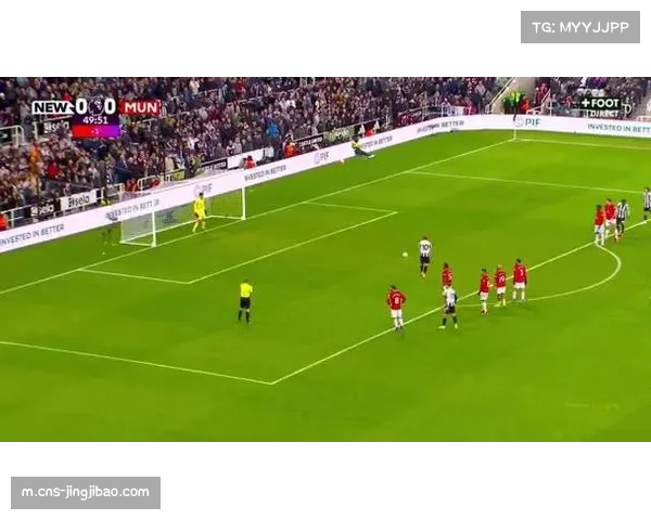 曼联十二轮不败金身告破 十人纽卡补时世界波绝杀